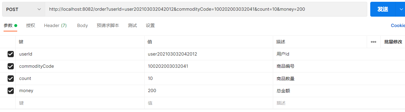 image-20230328165822430