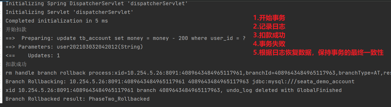 image-20230328205455666