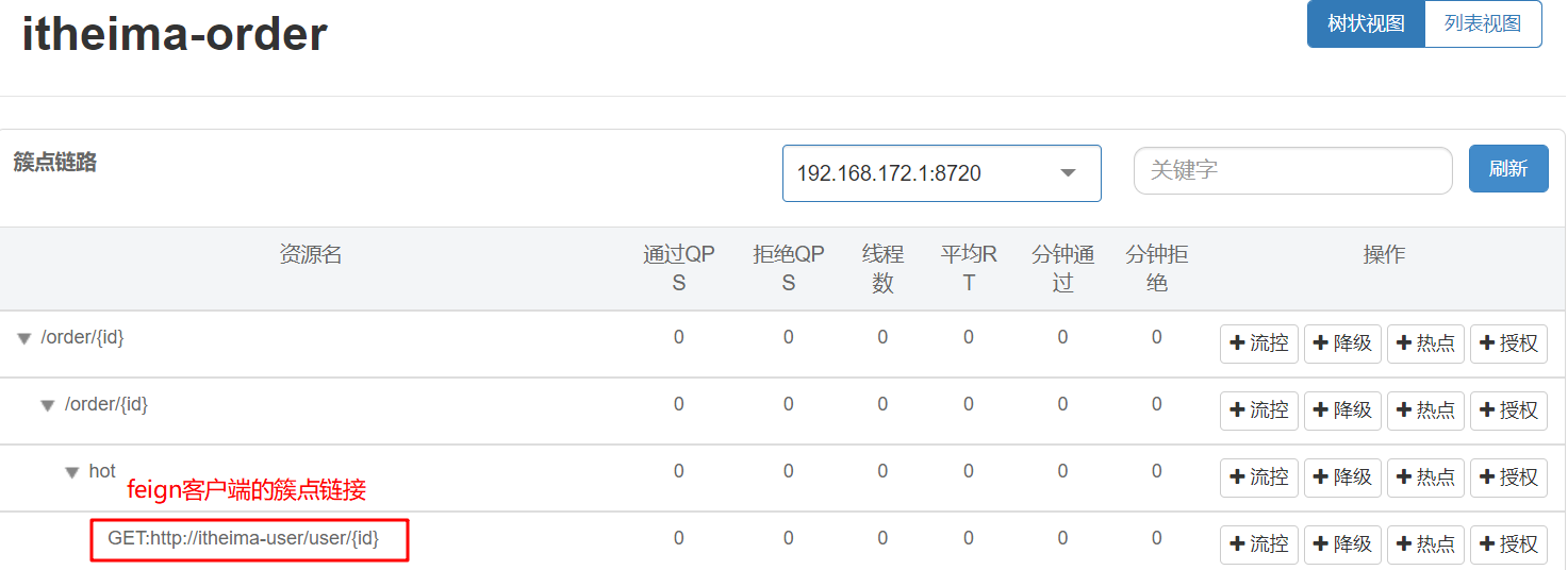 image-20210716123705780