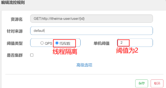 image-20210716123936844