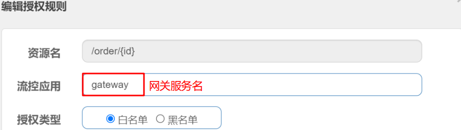 image-20210716153301069