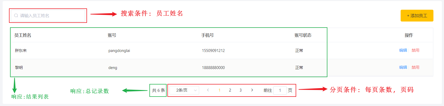 image-20210729134904625