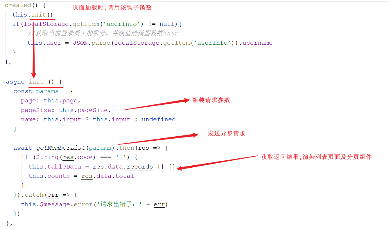 image-20210729231639034