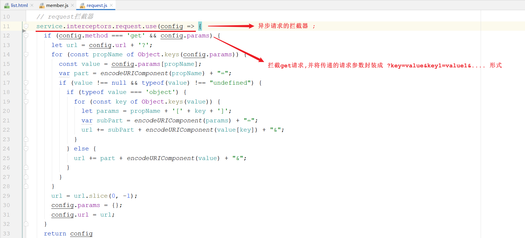 image-20210729232036767