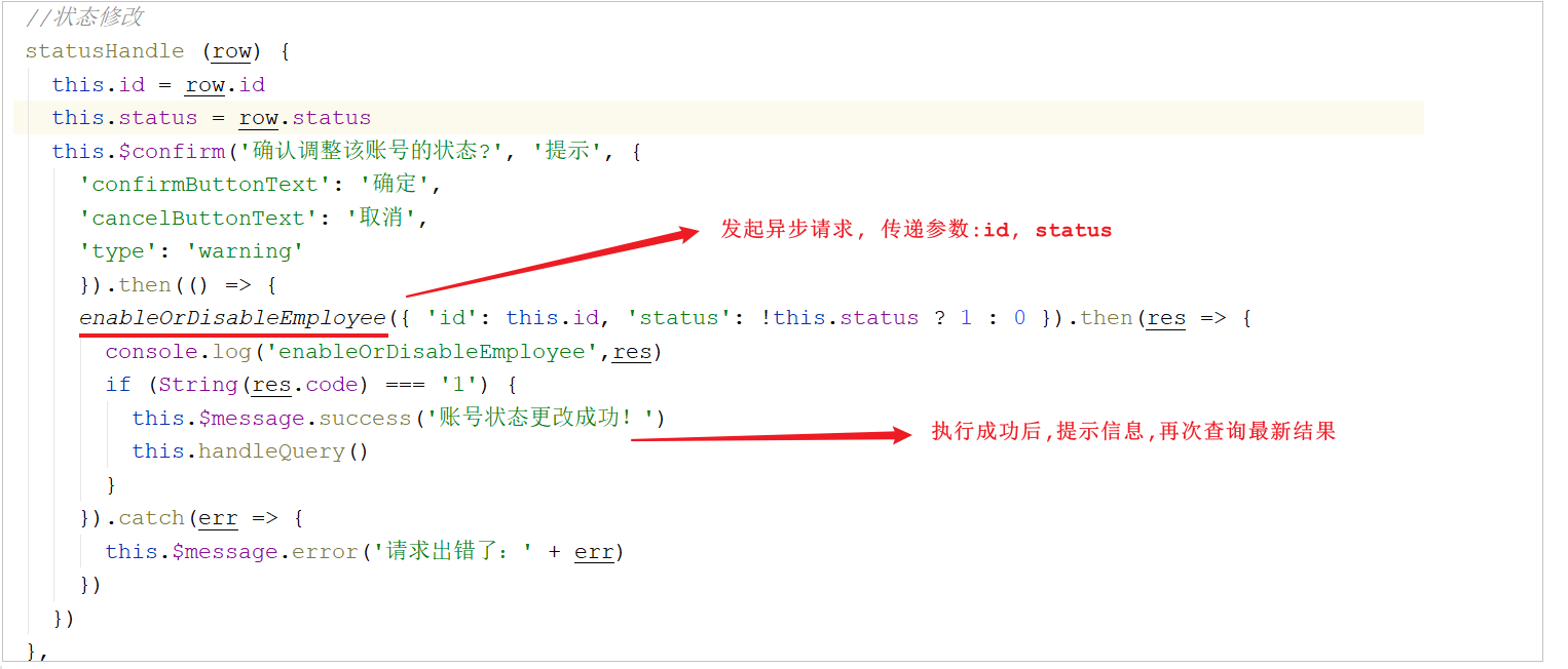 image-20210730013011861