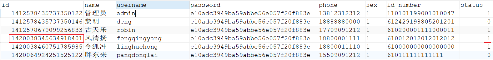 image-20210730123519468