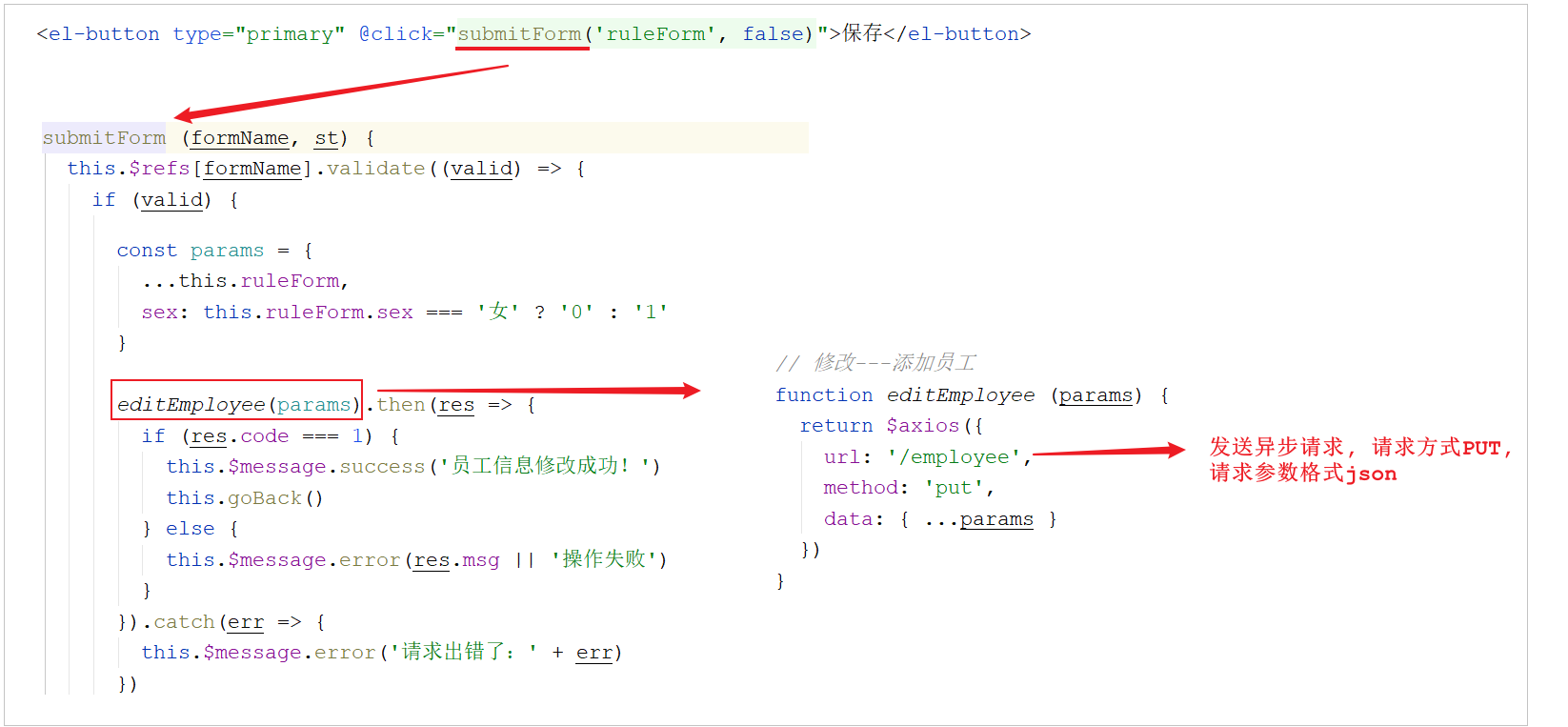 image-20210730230533123