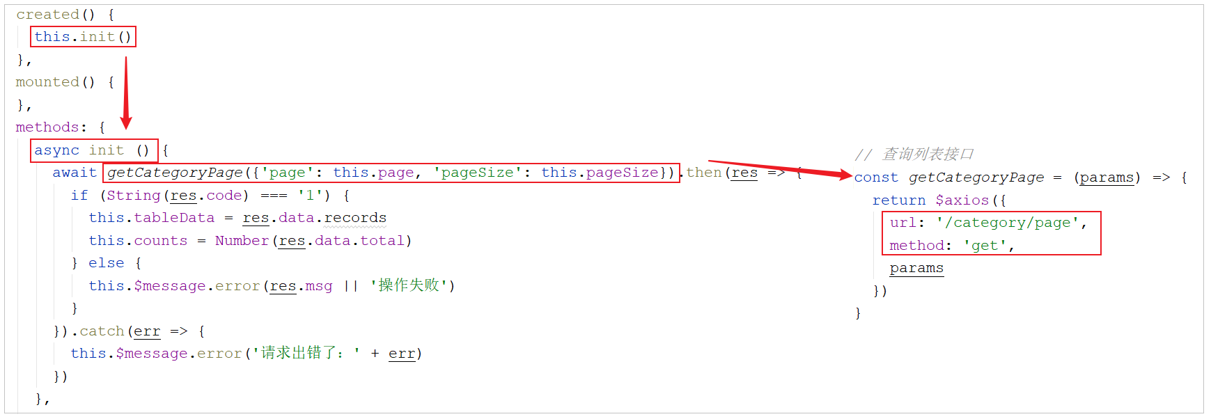 image-20210801172847501