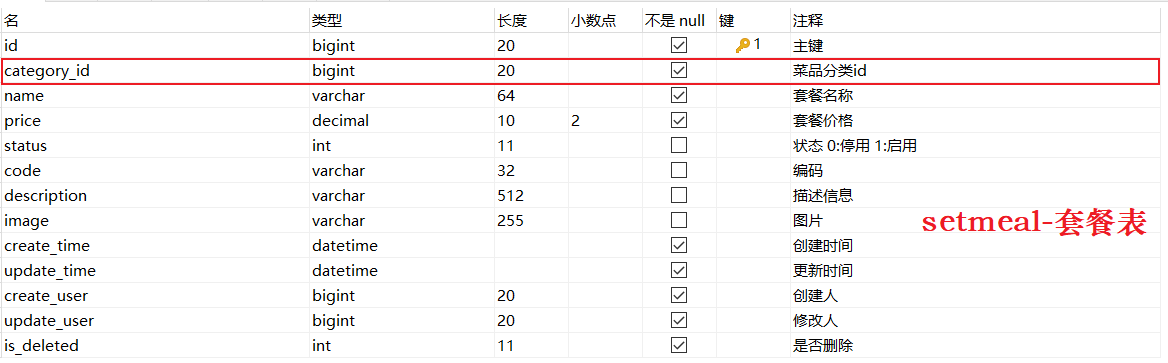 image-20210802001348928