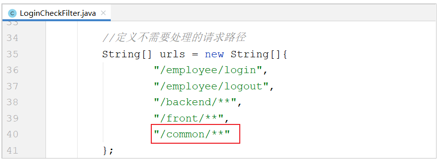 image-20210803232433983
