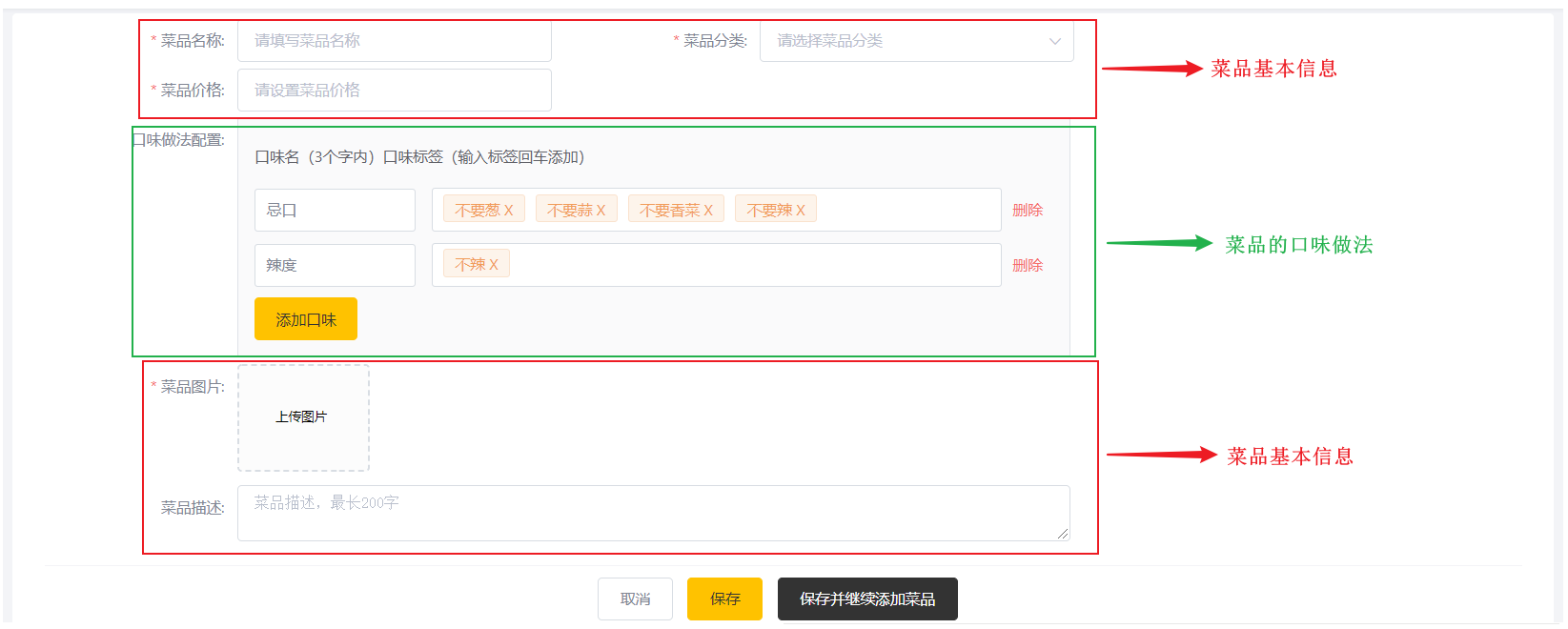 image-20210803235329340