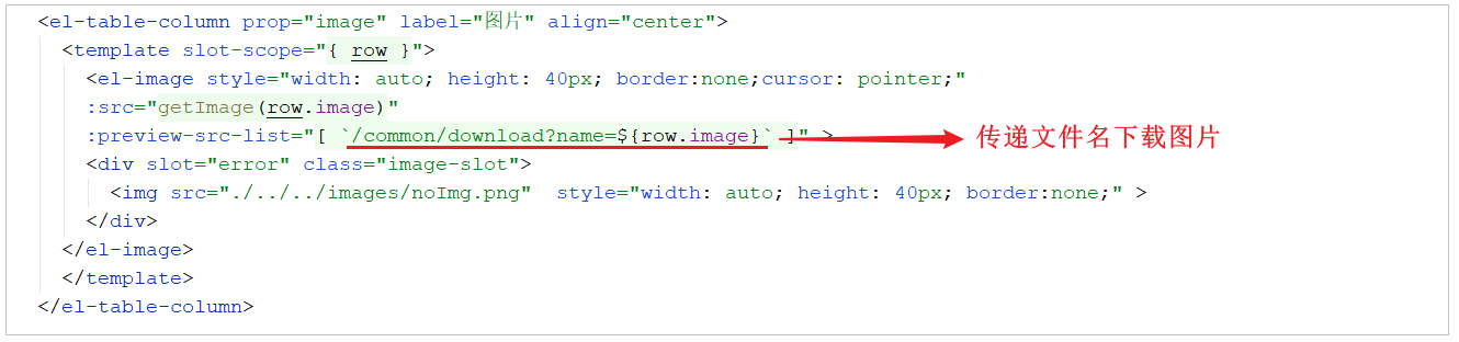 image-20210804225259854