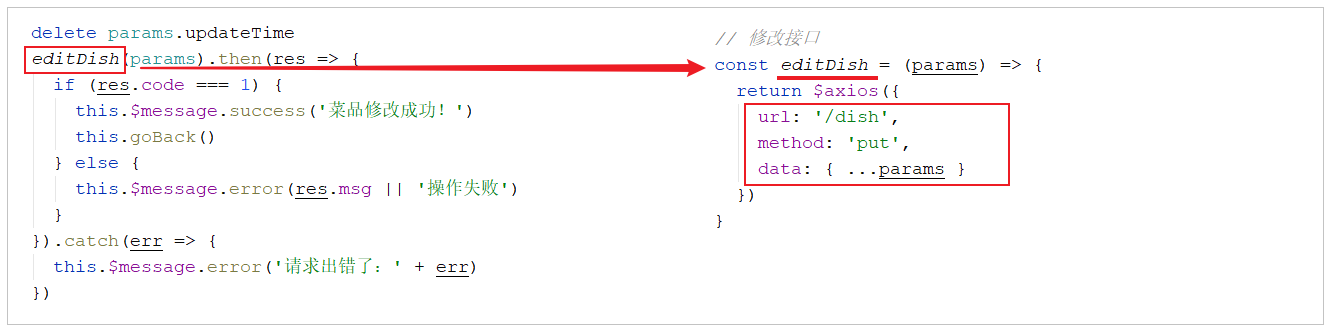 image-20210804234442923