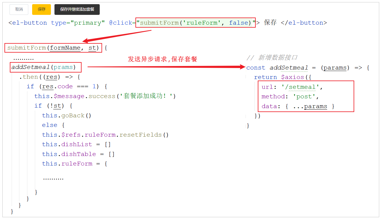 image-20210806005028874