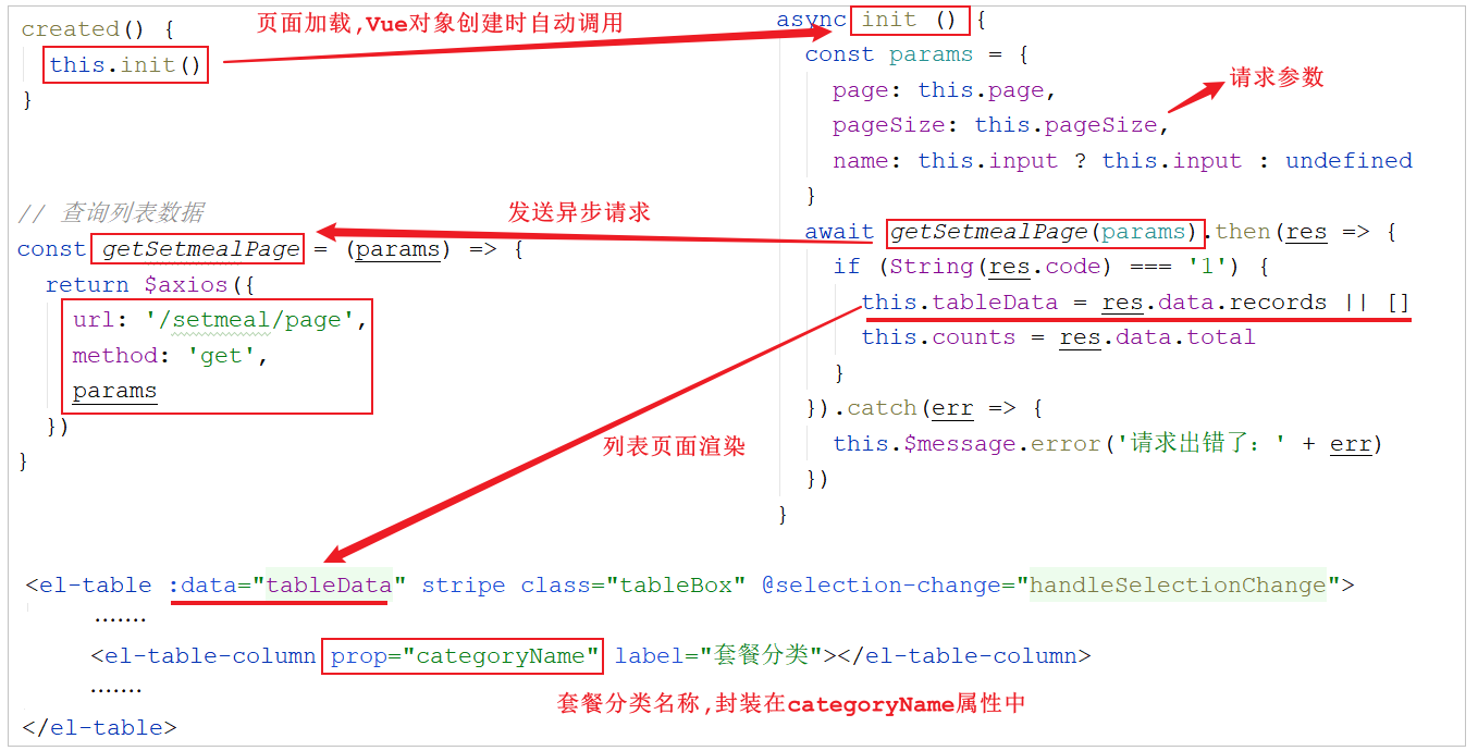 image-20210806074846550