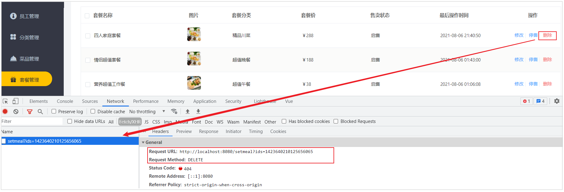 image-20210806215911878