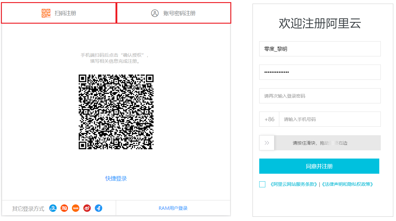 image-20210807074934251