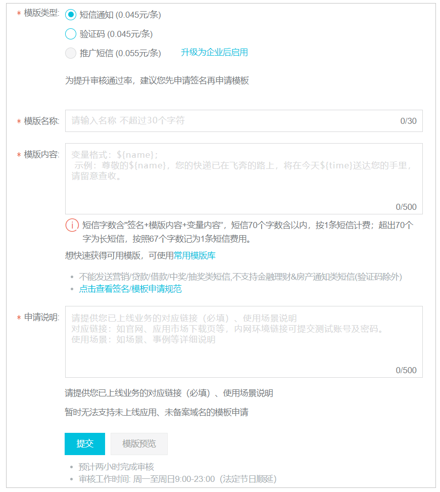 image-20210807083306928