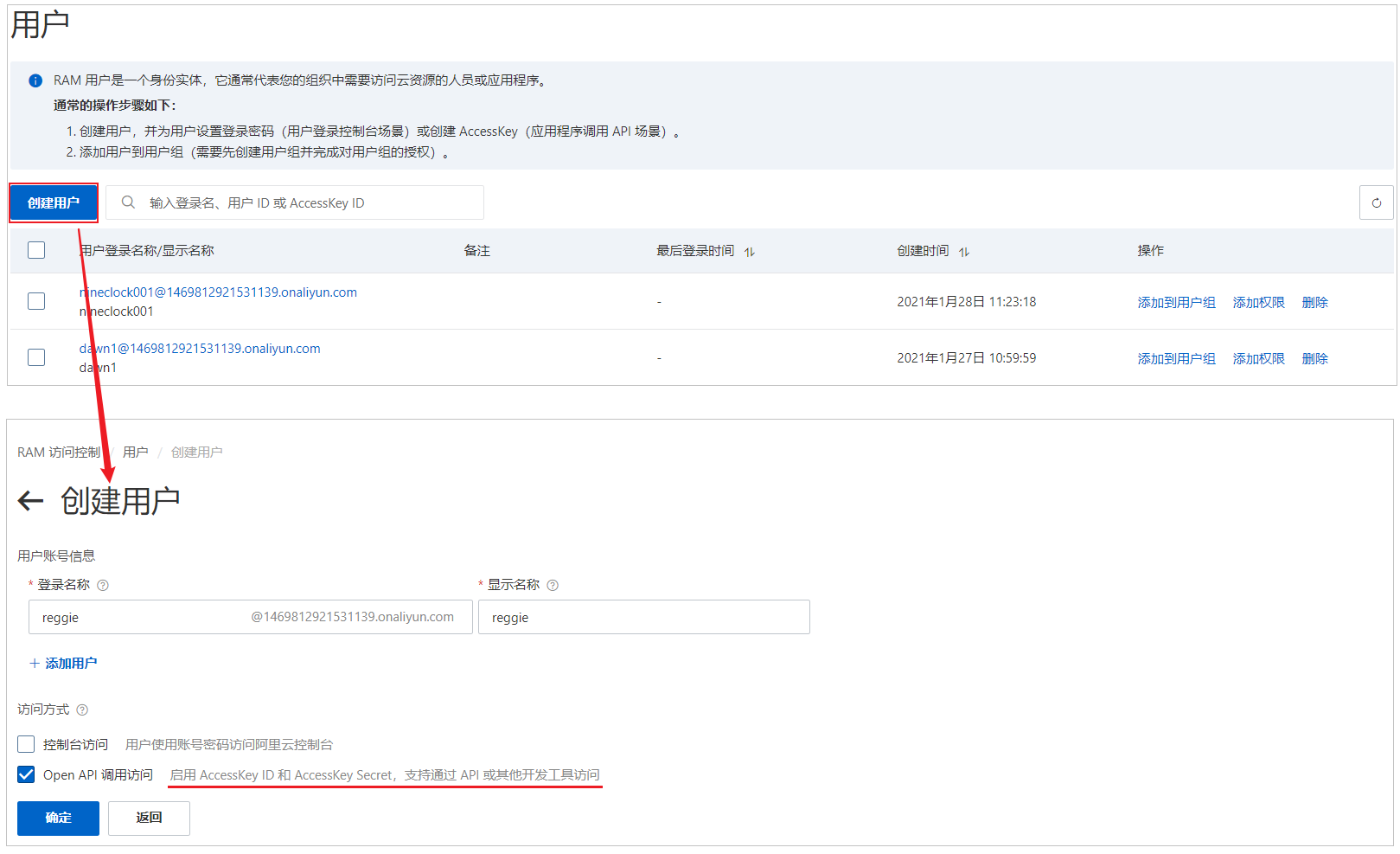 image-20210807131340003