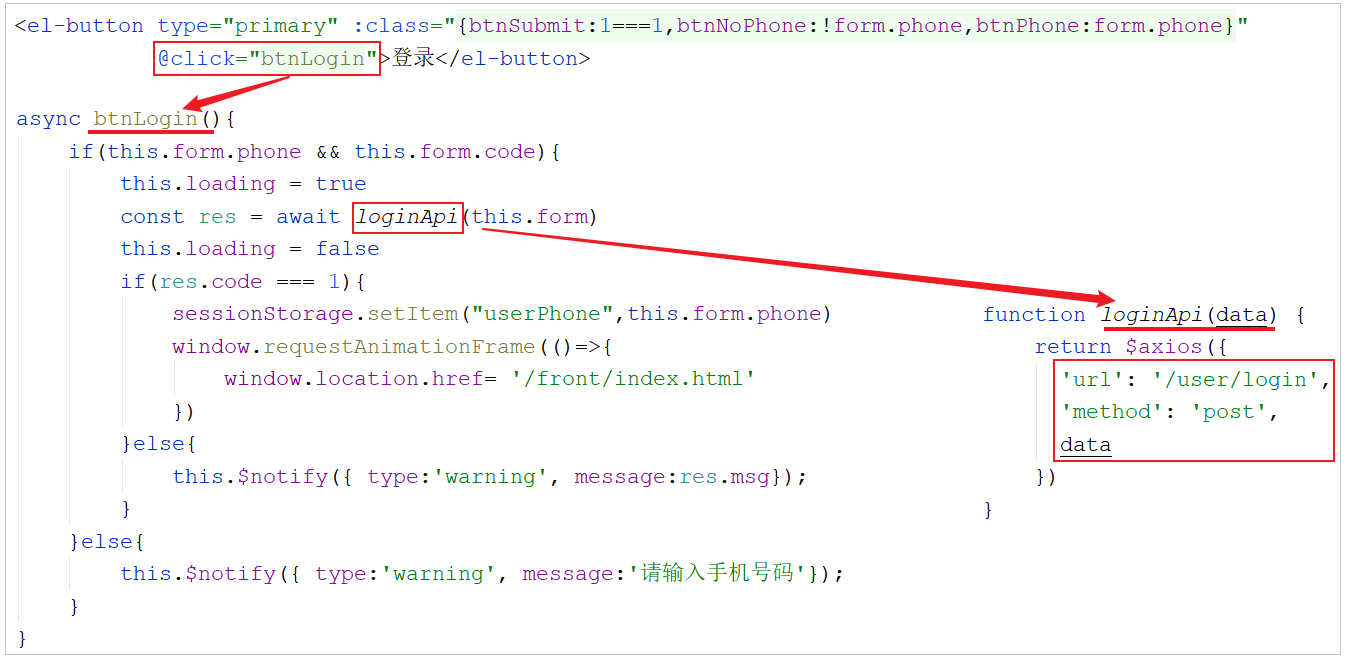 image-20210807233336029