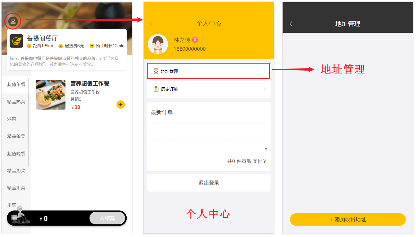 image-20210812191332892