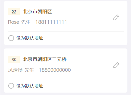 image-20210812202534169