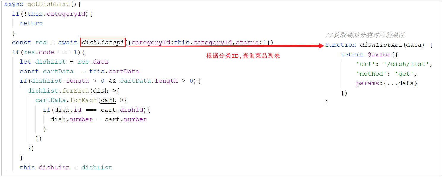 image-20210812224624459