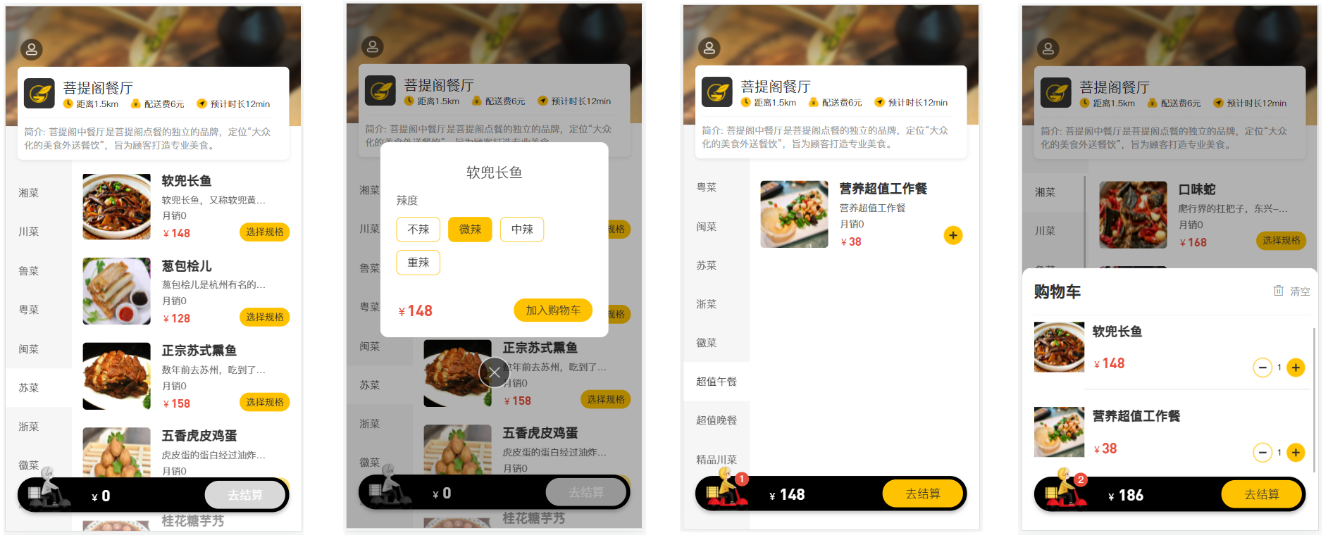 image-20210813182828045