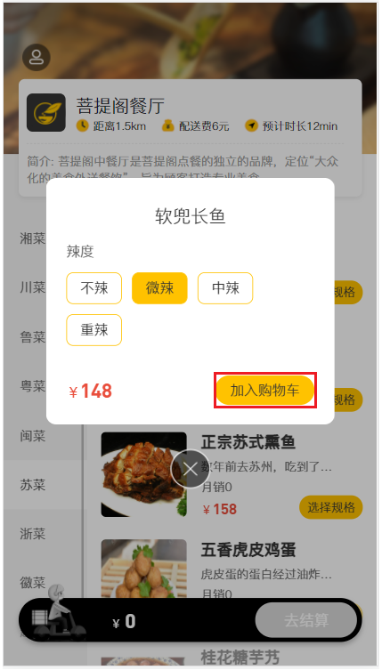 image-20210814070930745