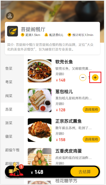 image-20210814071613706