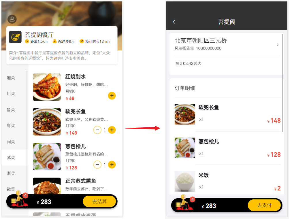 image-20210814075105094