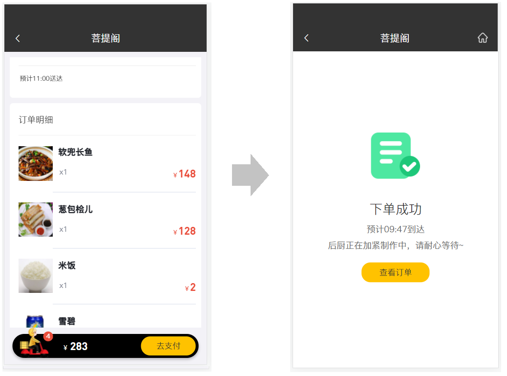 image-20210814084822573