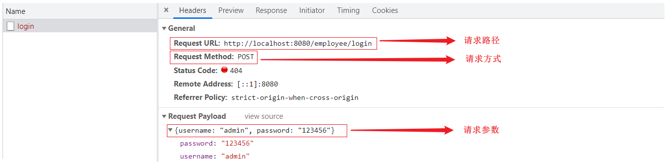 image-20210726234439684