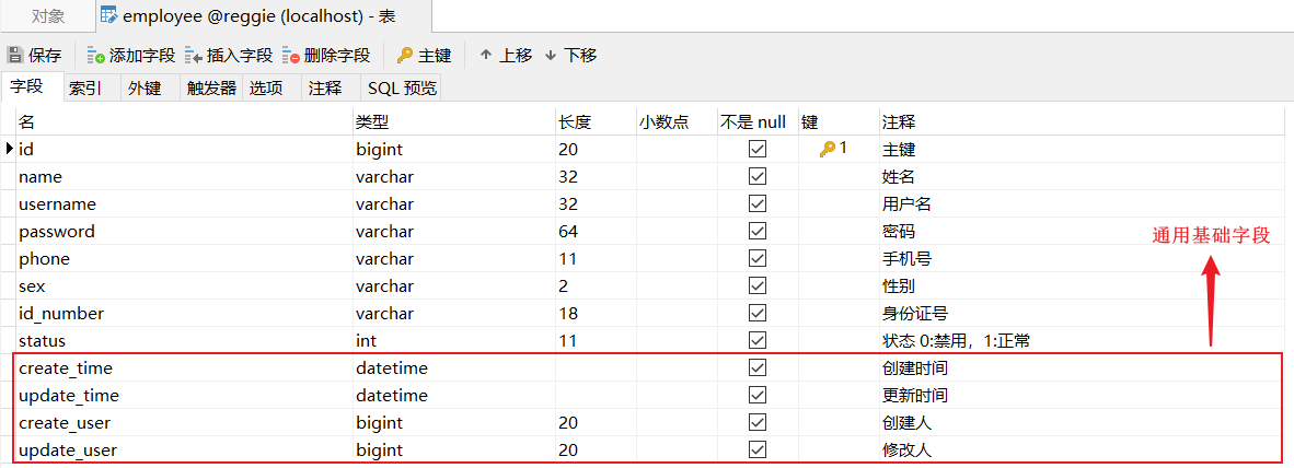 image-20210726234915737