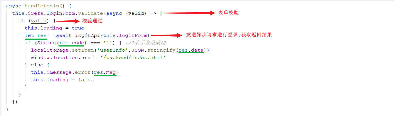 image-20210727000329958