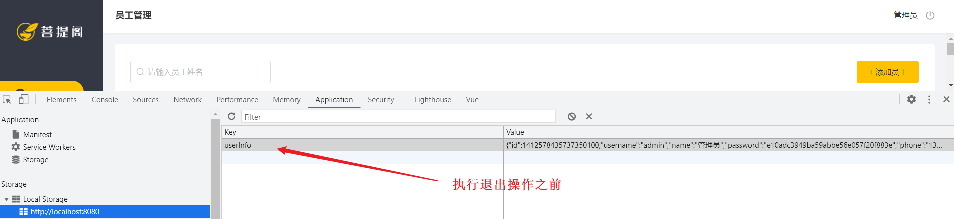 image-20210727011215186