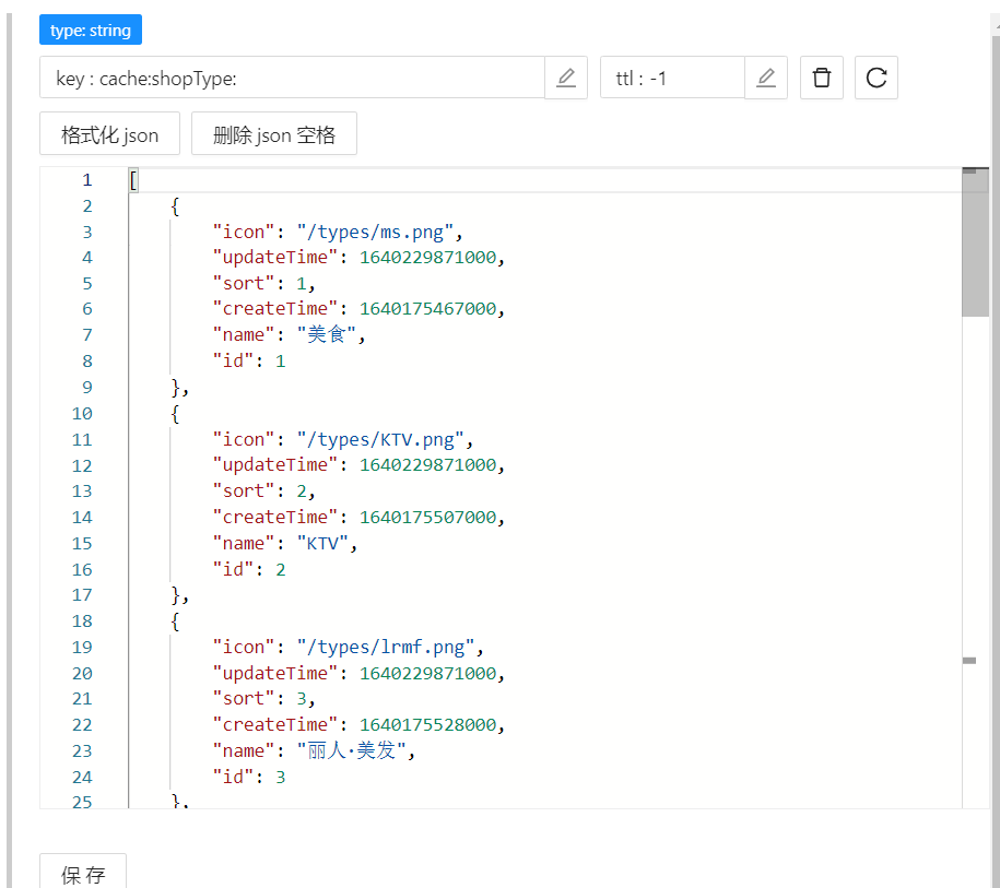 image-20230319214017359