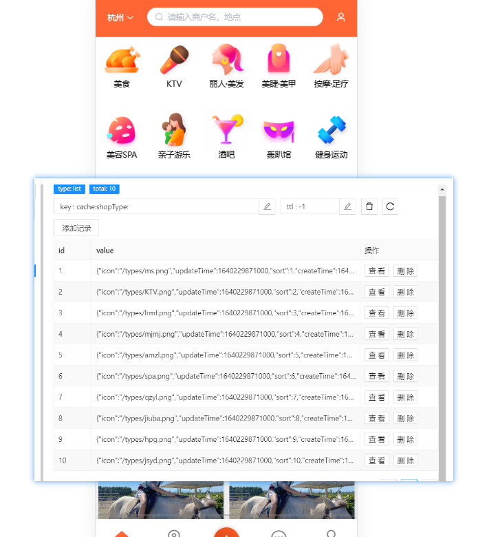 image-20230319215209282