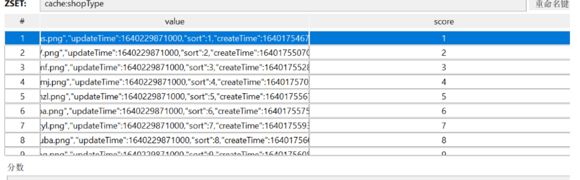 image-20230319215612930