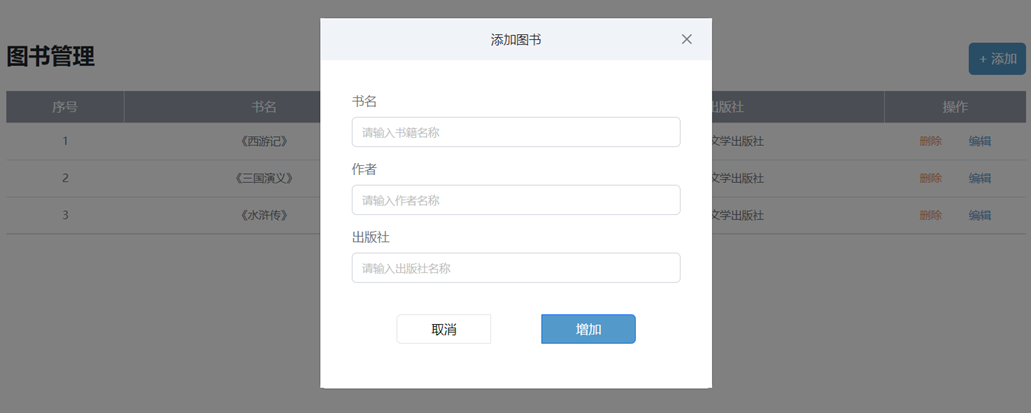 image-20230404105421707