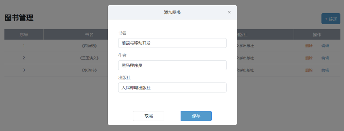 image-20230404111235862