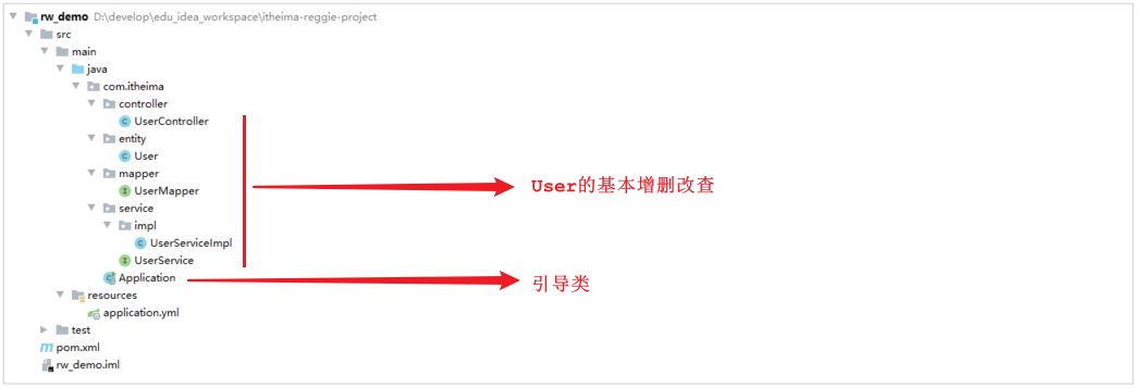 image-20210825161155163