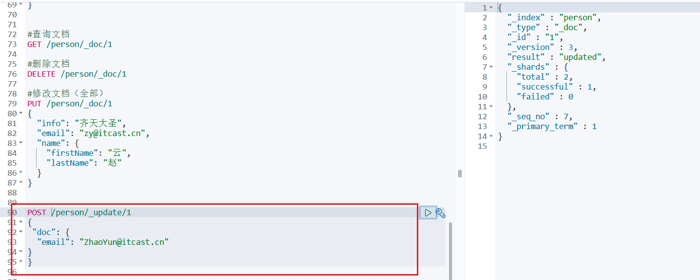 image-20230320195221679