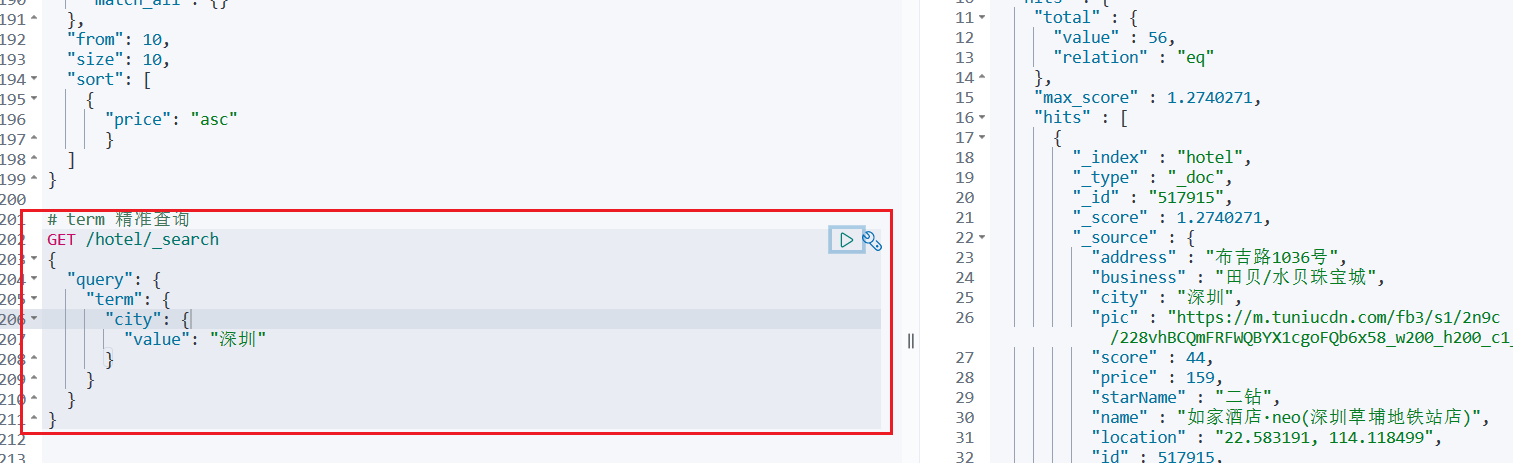 image-20230321135223767