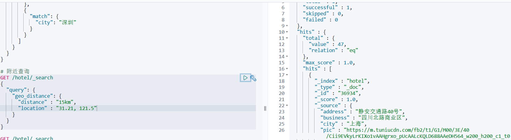 image-20230321171355919