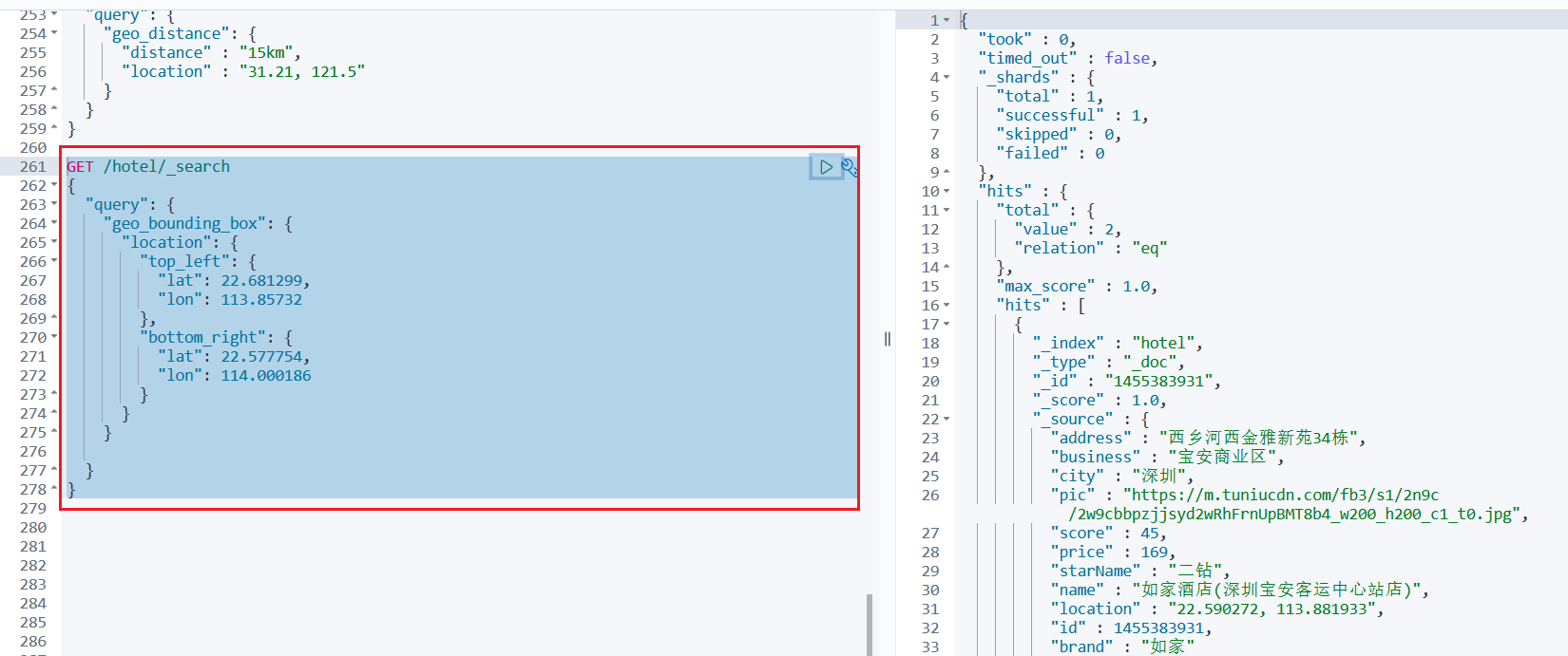 image-20230321172916037
