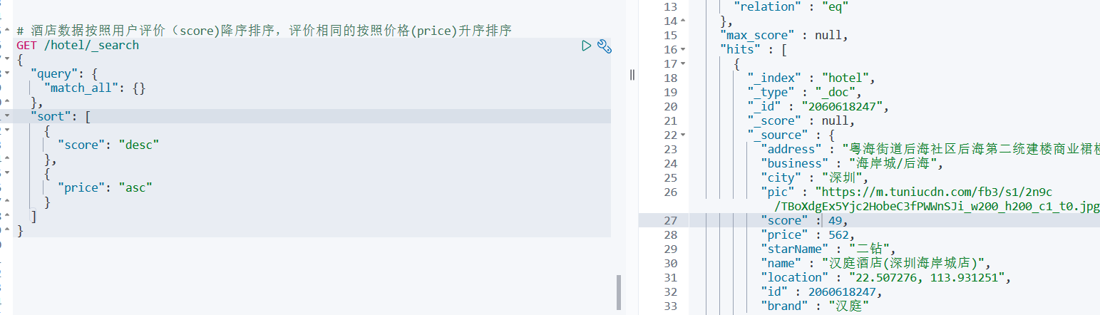 image-20230321190231641