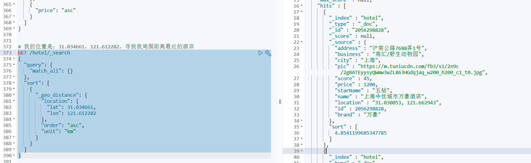 image-20230321190924453