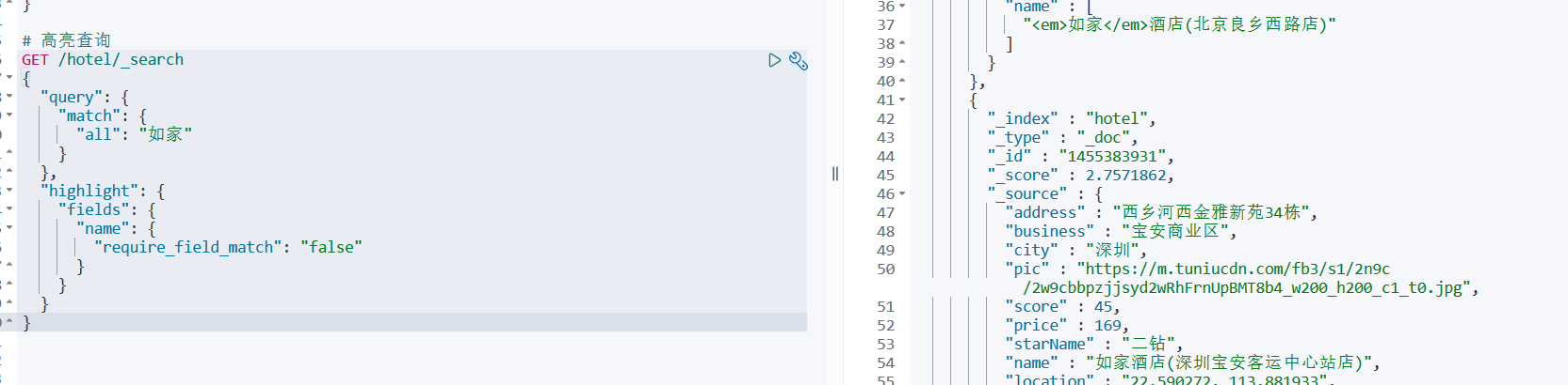 image-20230321194112044