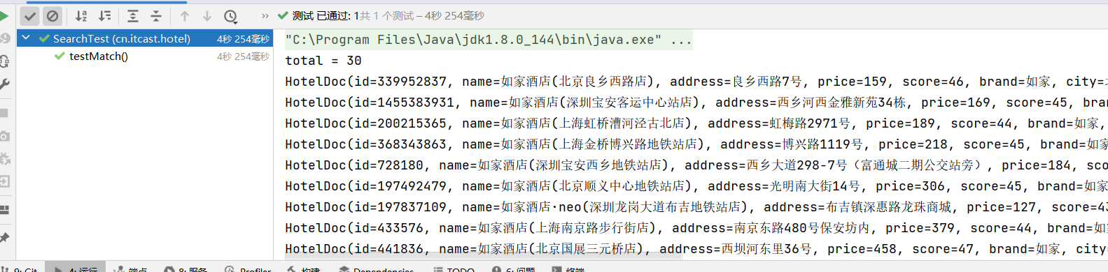 image-20230321203344770